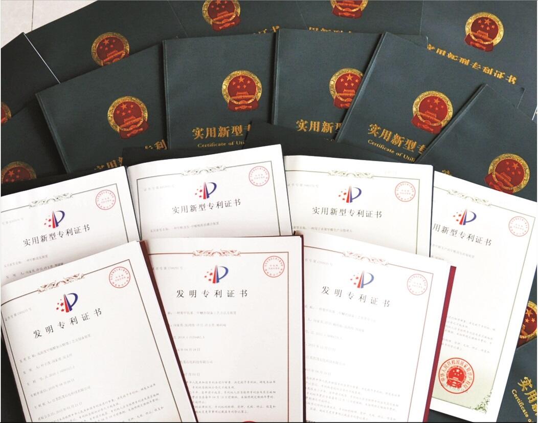 產(chǎn)權